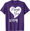 JaeStudio Design K-Pop K-Drama K-Culture Gift