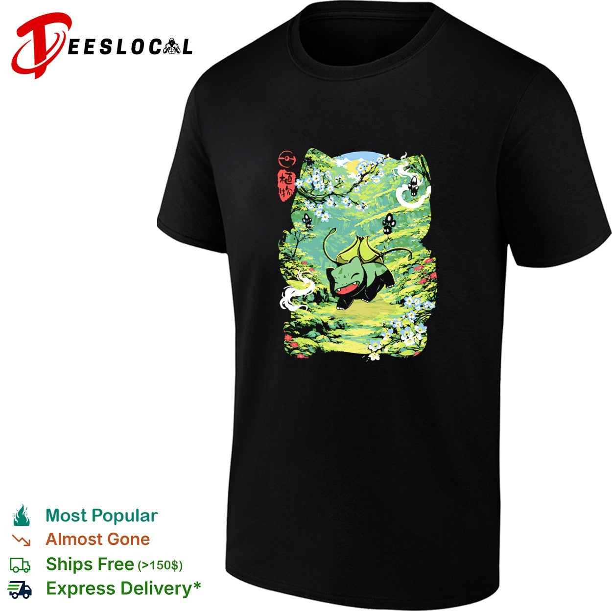 Bulbasaur Joy Among the Leaves vintage shirt