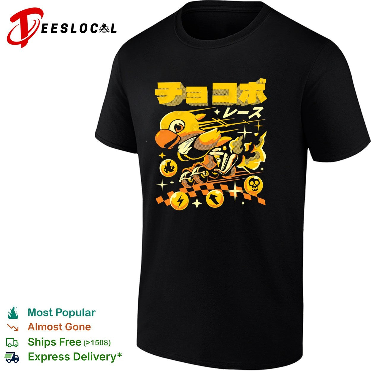 Chokobo Resu which translates directly to Chocobo Race Final Fantasy shirt