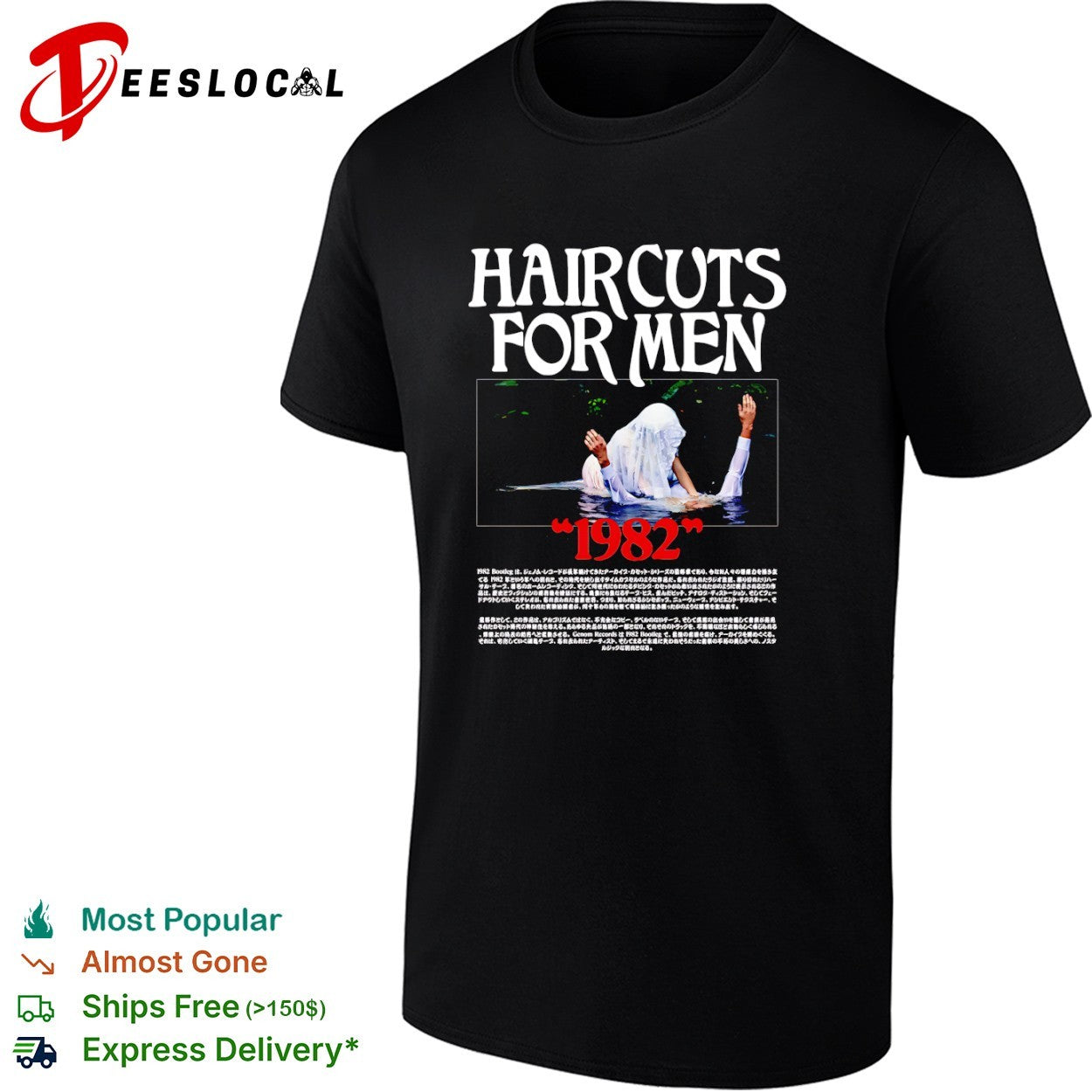 Haircuts for Men 1982 water album shirt