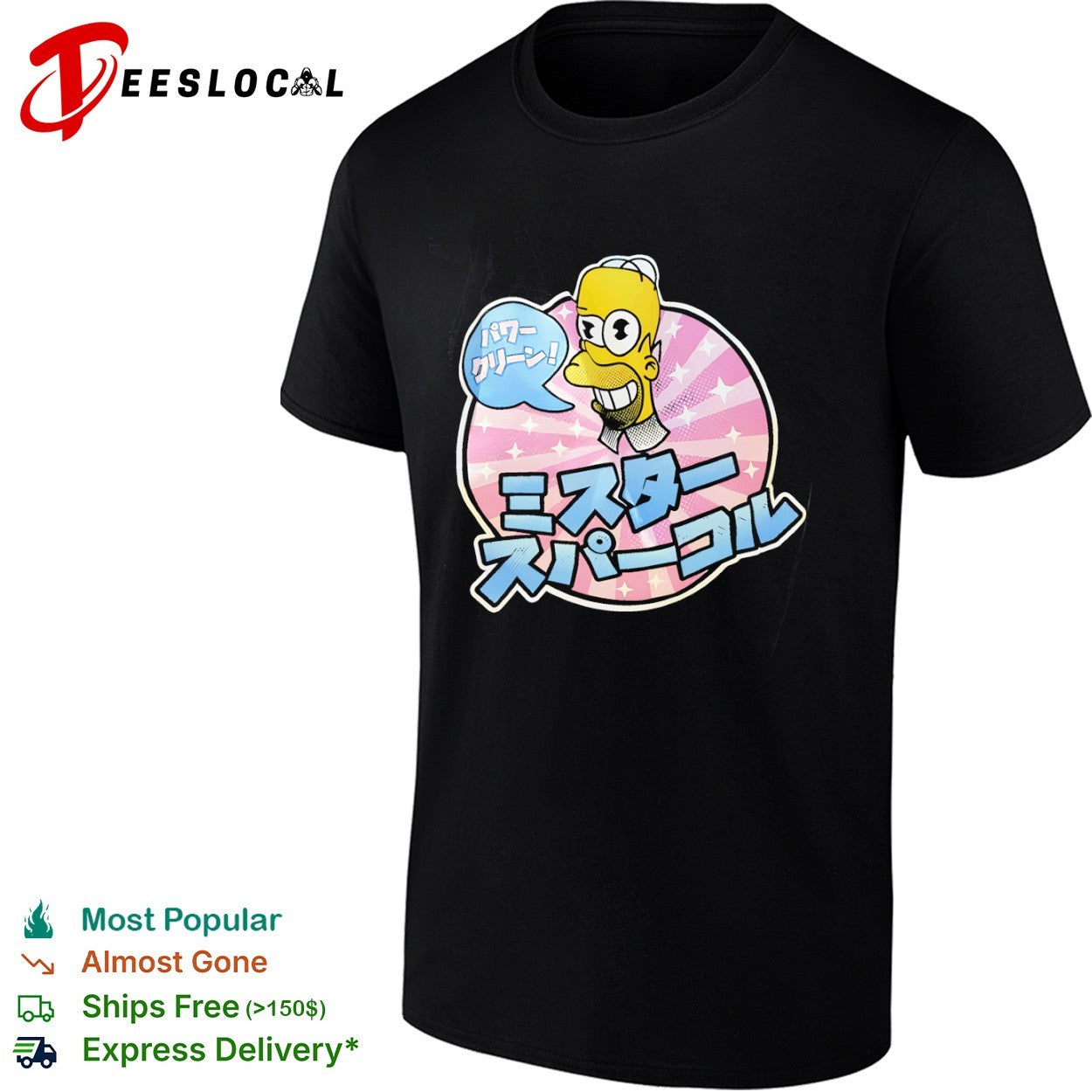 Homer Simpson Mr Sparkle Power Clean The Simpsons Japanese Anime shirt