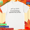 Official For Eternal Blessings Appreciate What You Have Shirt