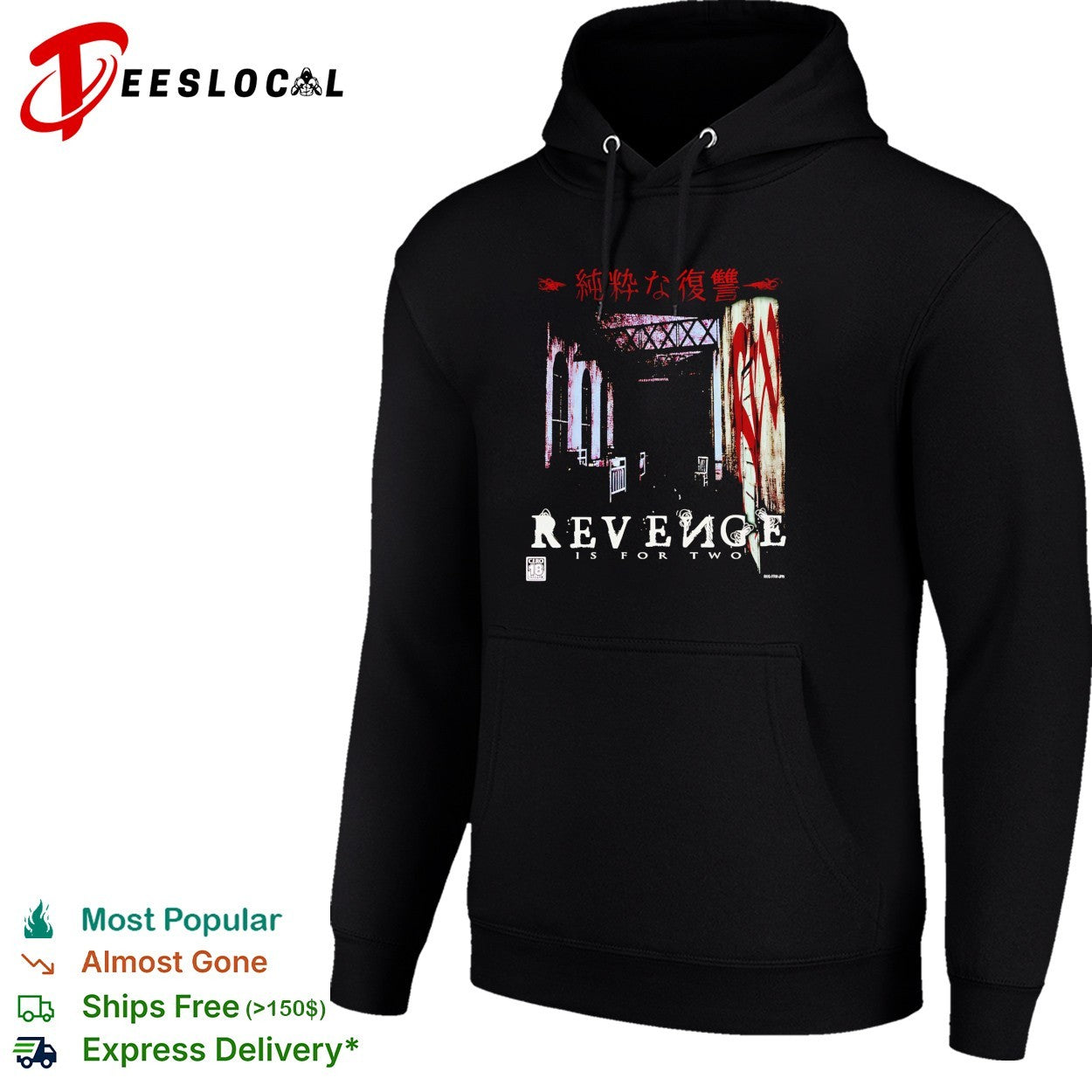 Revenge is for two Japanese pure revenge dark hallway shirt