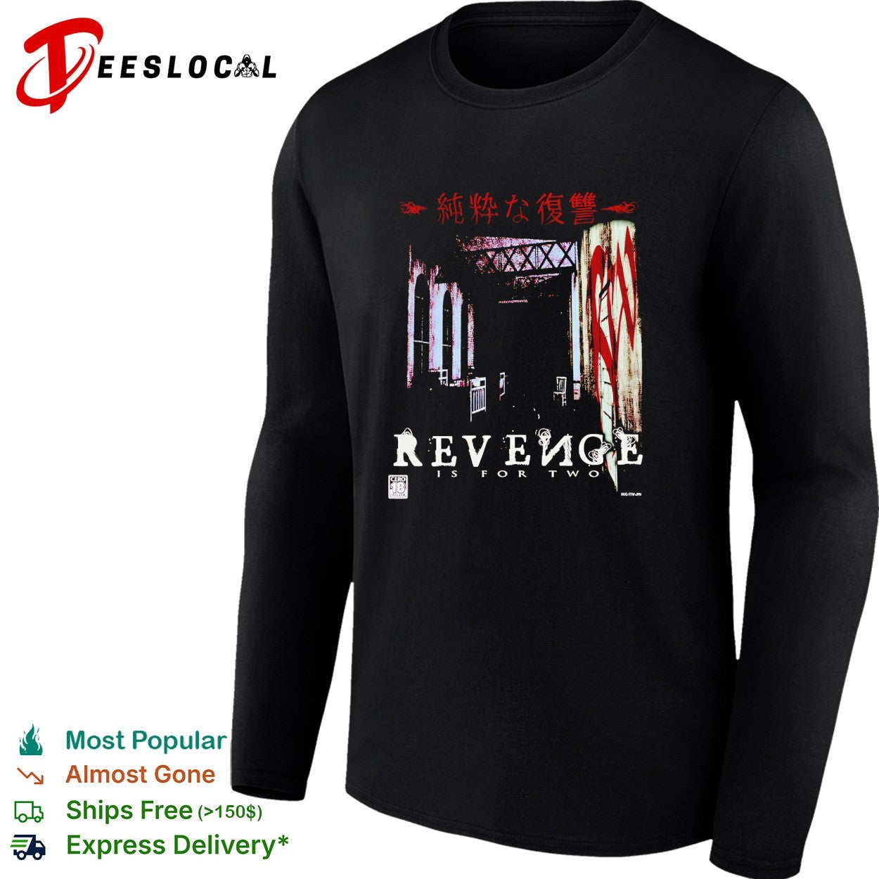 Revenge is for two Japanese pure revenge dark hallway shirt