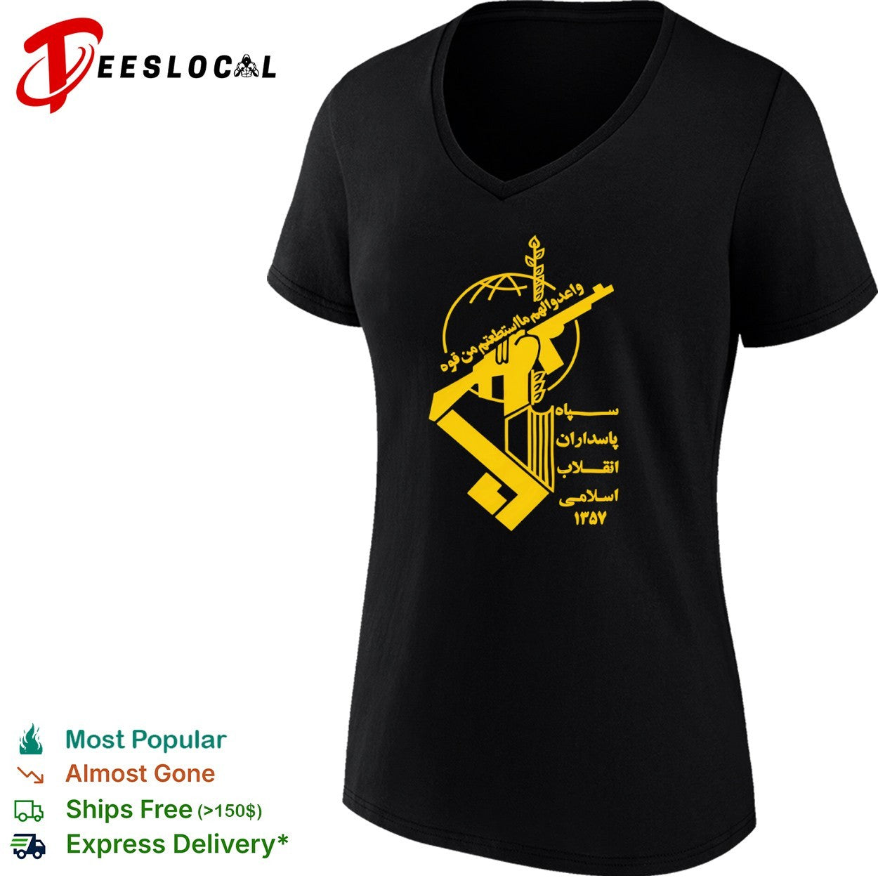 Sepah Pasdaran Enghelab Eslami 1357 Wa Aedu Lahum Ma Istata tum Min Quwwah shirt