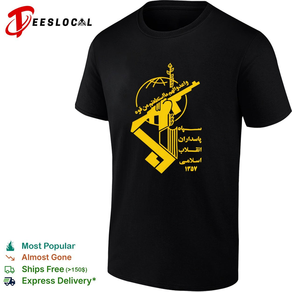 Sepah Pasdaran Enghelab Eslami 1357 Wa Aedu Lahum Ma Istata tum Min Quwwah shirt