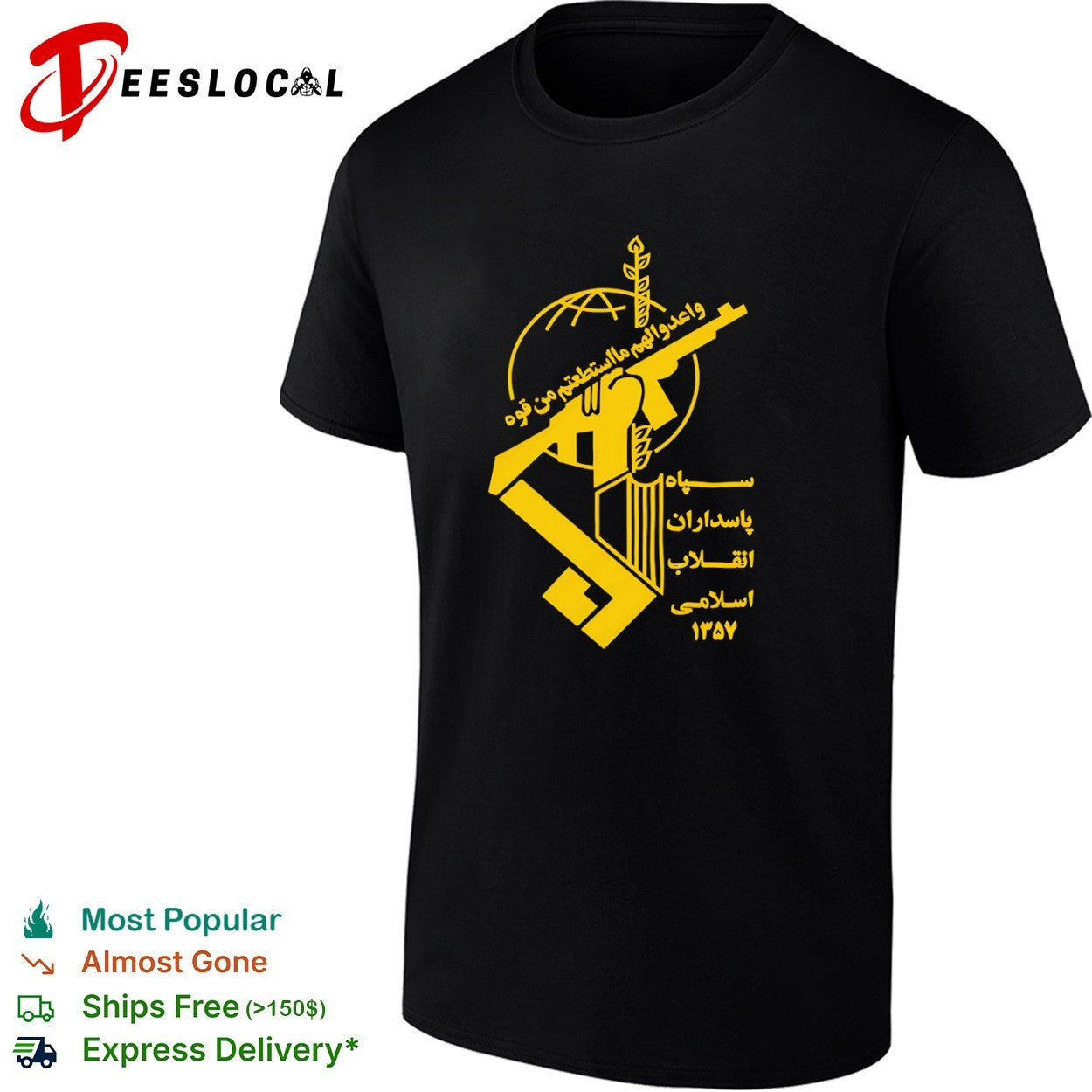 Sepah Pasdaran Enghelab Eslami 1357 Wa Aedu Lahum Ma Istata tum Min Quwwah shirt