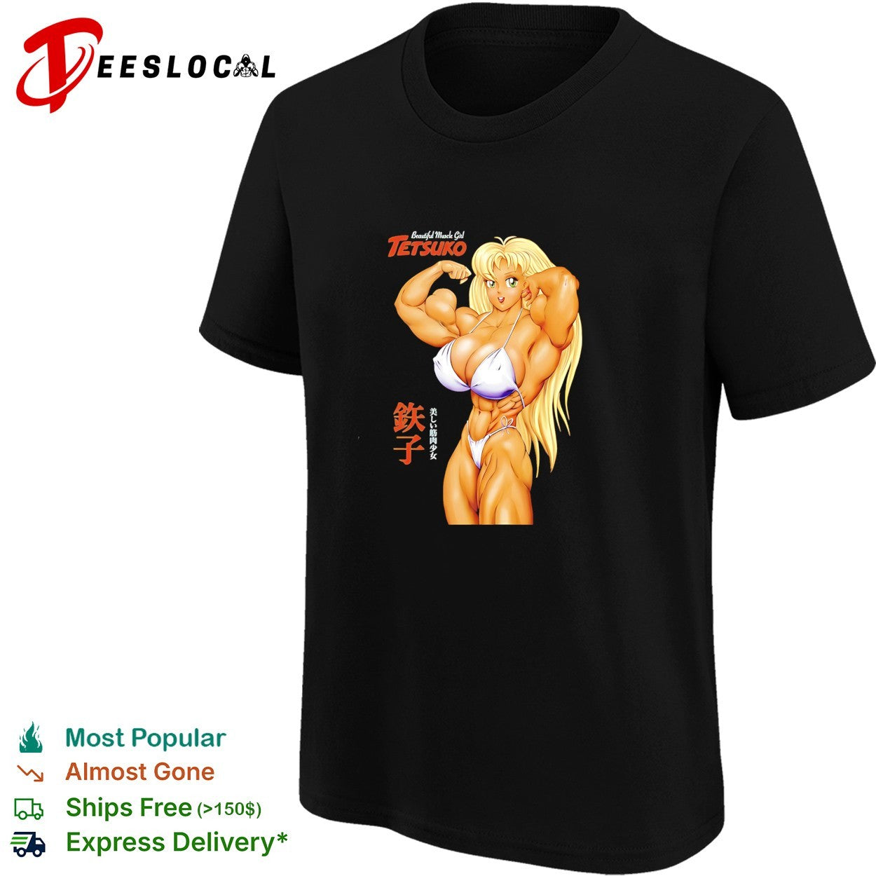 Tetsuko beautiful muscle girl anime shirt