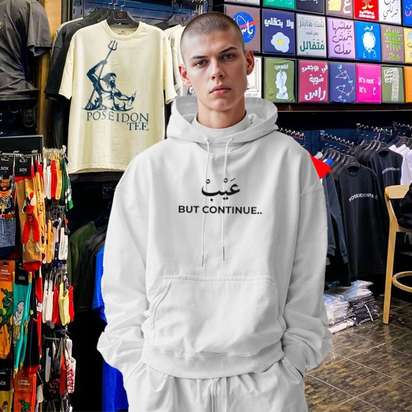 But Continue Essential T-shirt