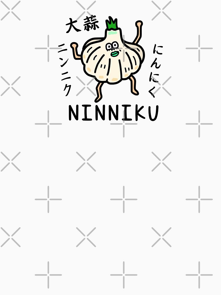 Cute NINNIKU by kanaehonkawa